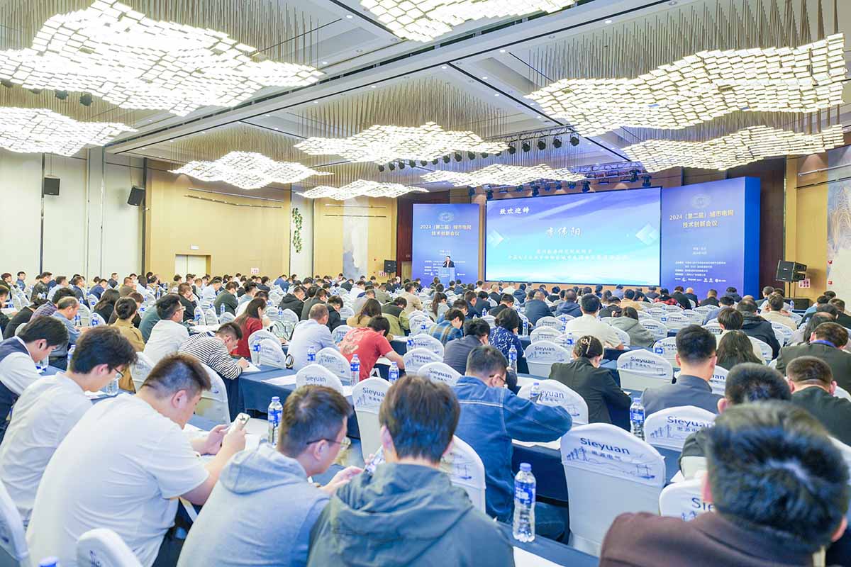 長纜智能助力城市電網(wǎng)高質(zhì)量發(fā)展 亮相城市電網(wǎng)技術(shù)創(chuàng)新會議會場側(cè)面01圖