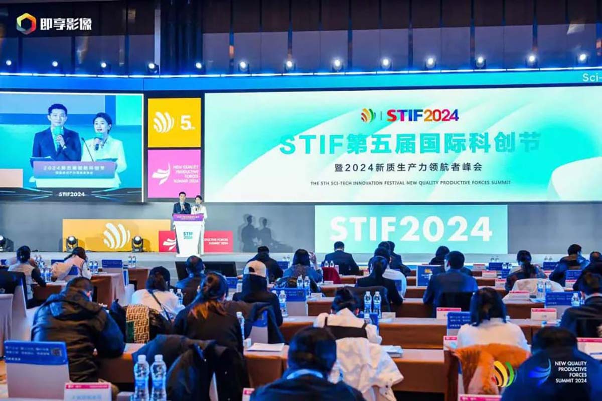 【喜報】熱烈祝賀長纜智能榮獲國際科技節(jié)兩項大獎長纜智能科技有限公司研發(fā)中心