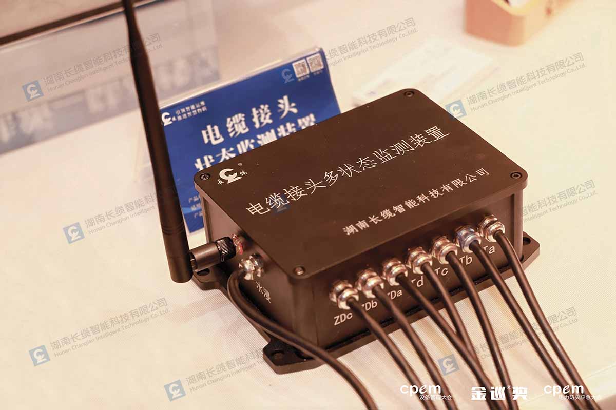 【喜報(bào)】長(zhǎng)纜智能榮獲電力行業(yè)“創(chuàng)新產(chǎn)品獎(jiǎng)”，創(chuàng)新實(shí)力領(lǐng)跑電力智能運(yùn)維新時(shí)代回流纜防盜監(jiān)測(cè)