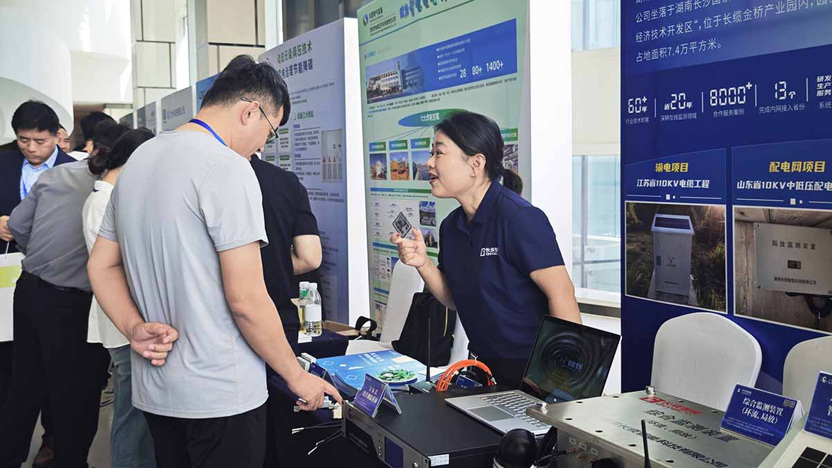 數(shù)字賦能石化電纜運維，長纜智能青島展會獲矚目-接待訪客