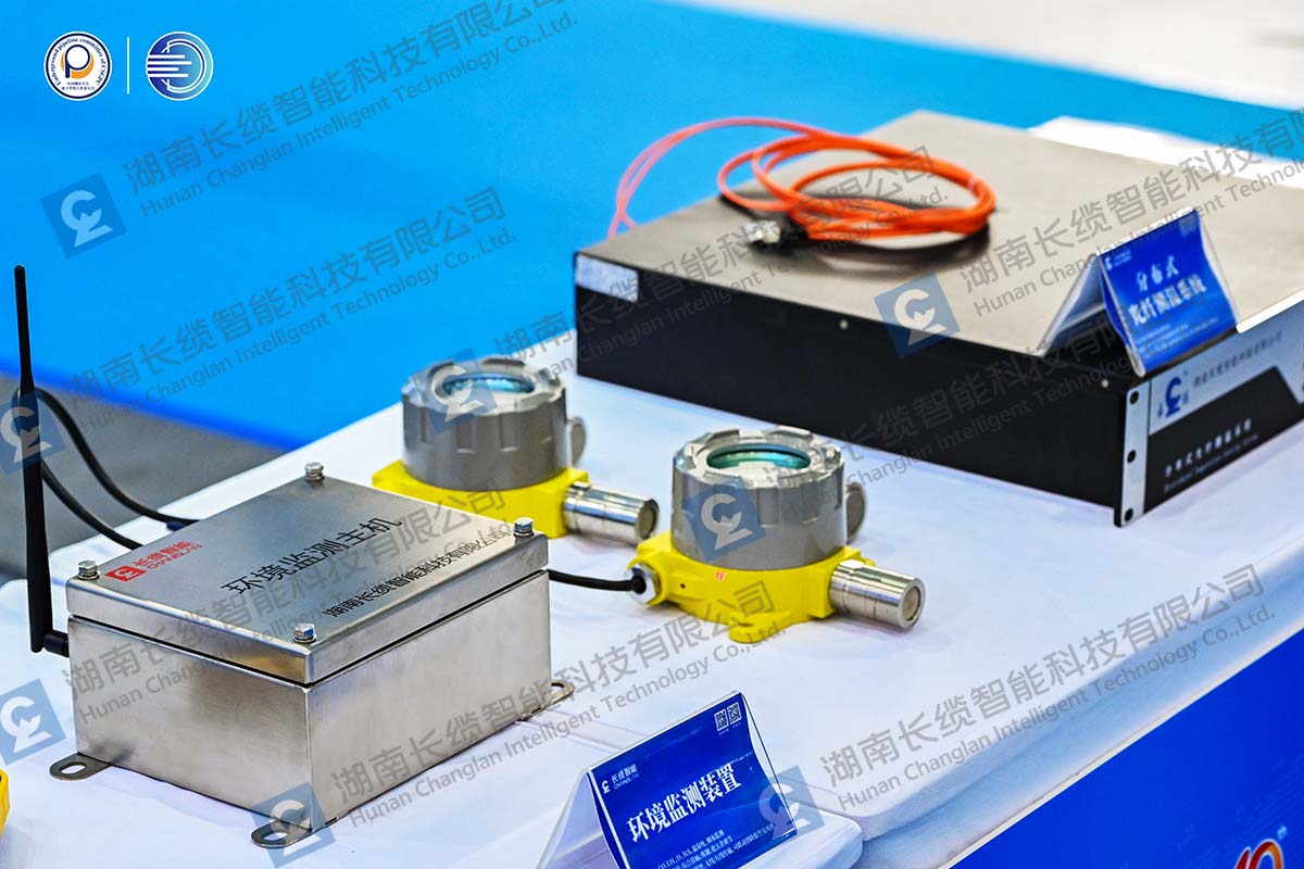 數(shù)字賦能城市生命線運(yùn)維，長(zhǎng)纜智能亮相成都國(guó)際管網(wǎng)展環(huán)境監(jiān)測(cè)裝置