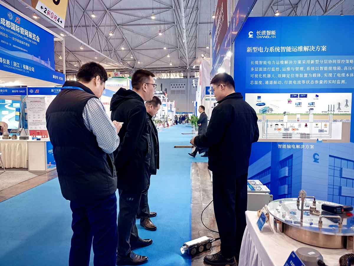 數(shù)字賦能城市生命線運(yùn)維，長(zhǎng)纜智能亮相成都國(guó)際管網(wǎng)展向興趣人員介紹演示